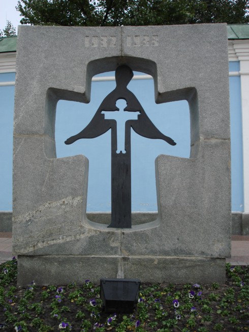 Gedenkteken